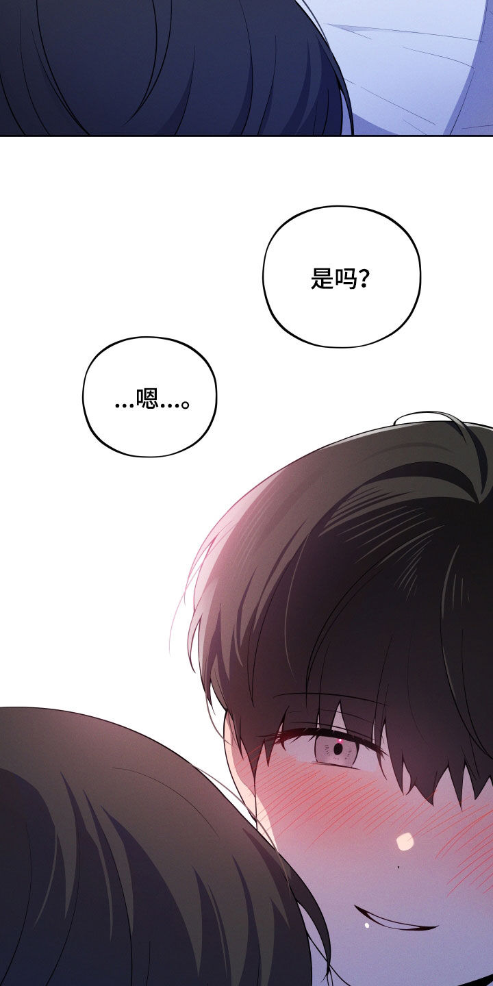 初恋苹果漫画,第30章：幸福一家1图