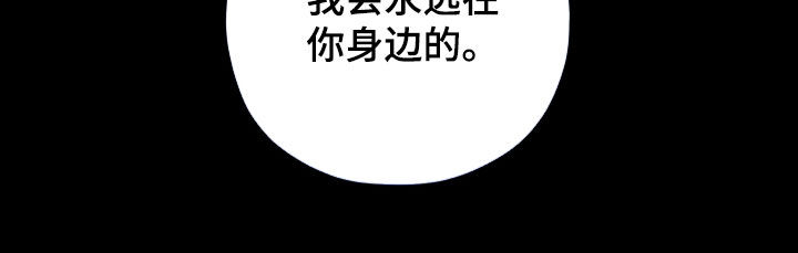 初恋苹果汁漫画,第32章：领养2图