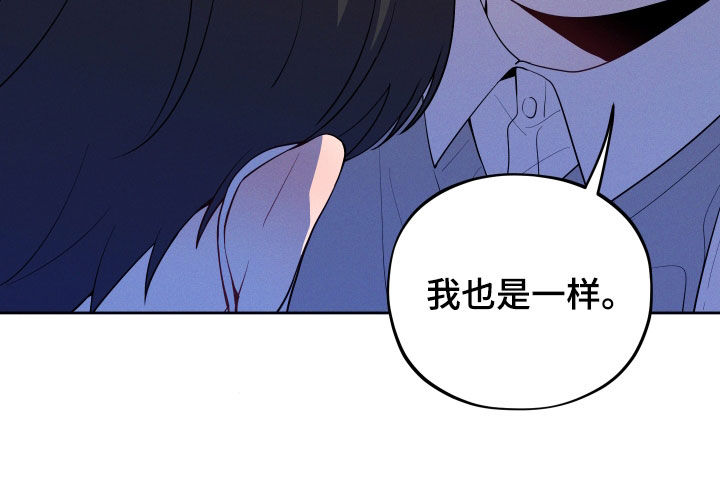 初恋苹果漫画,第30章：幸福一家2图