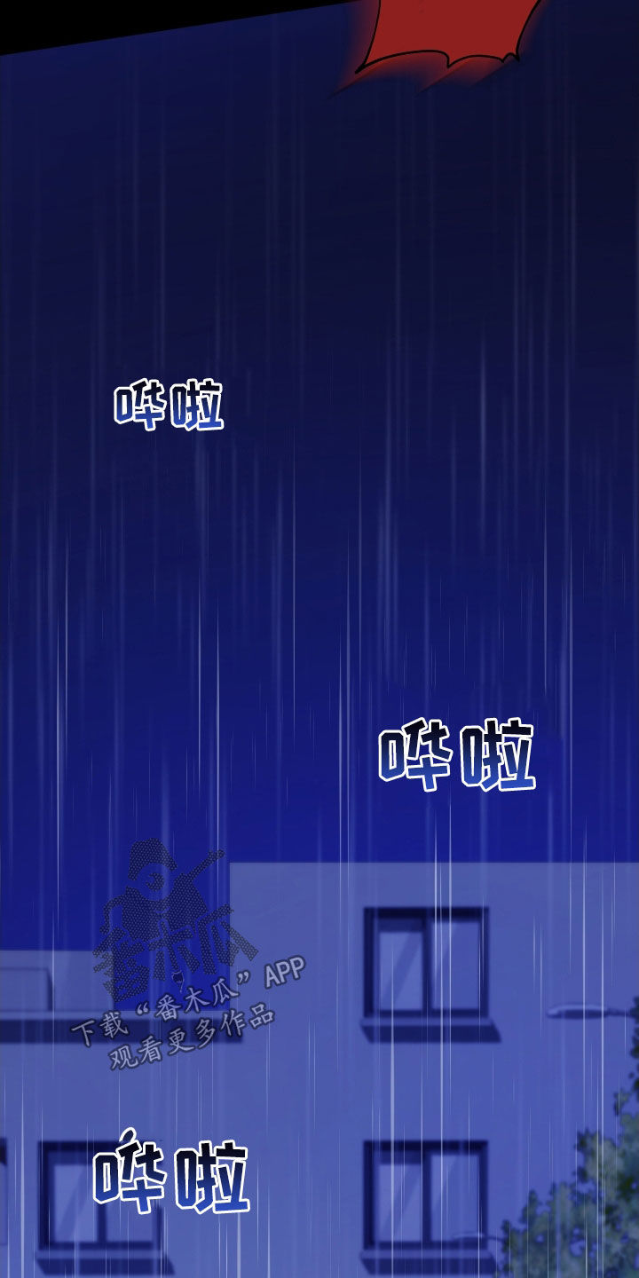 初恋是cv大神漫画,第34章：请你小心点4图