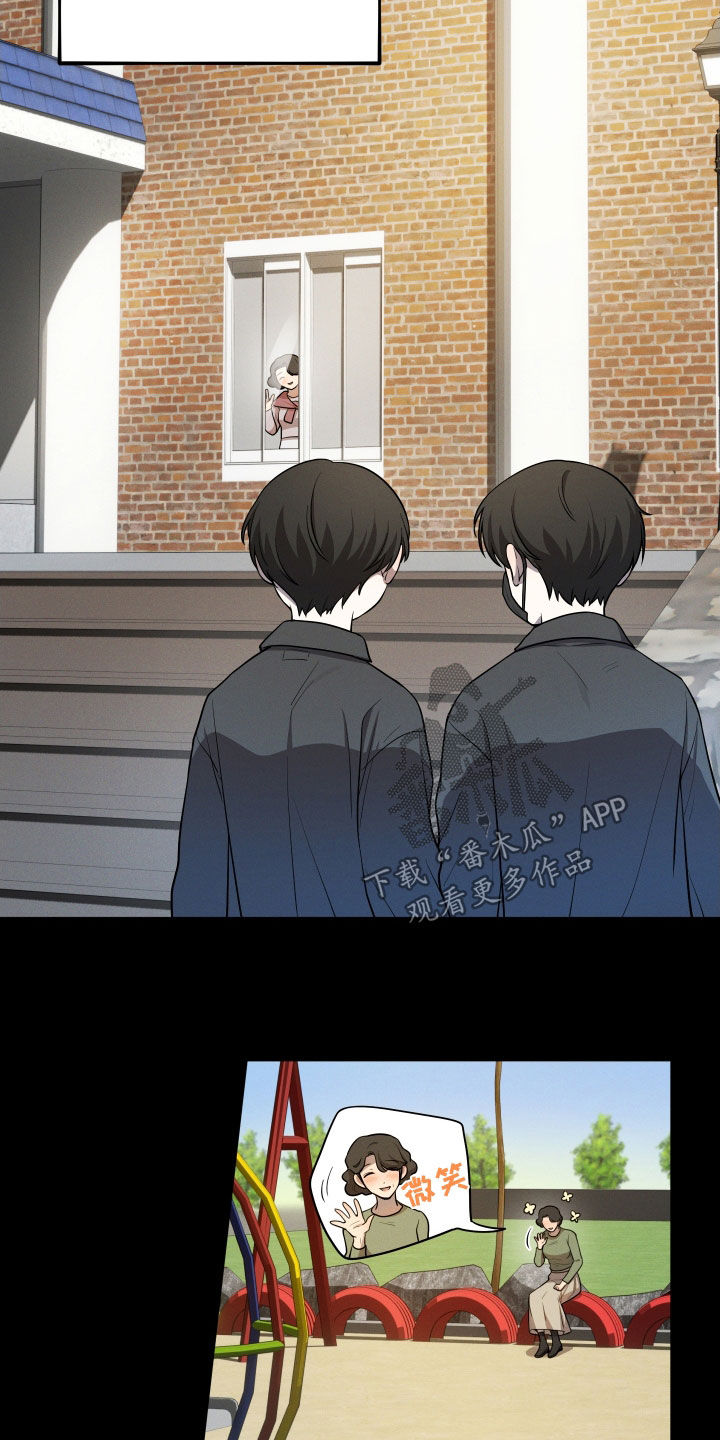 初恋苹果汁漫画,第32章：领养2图