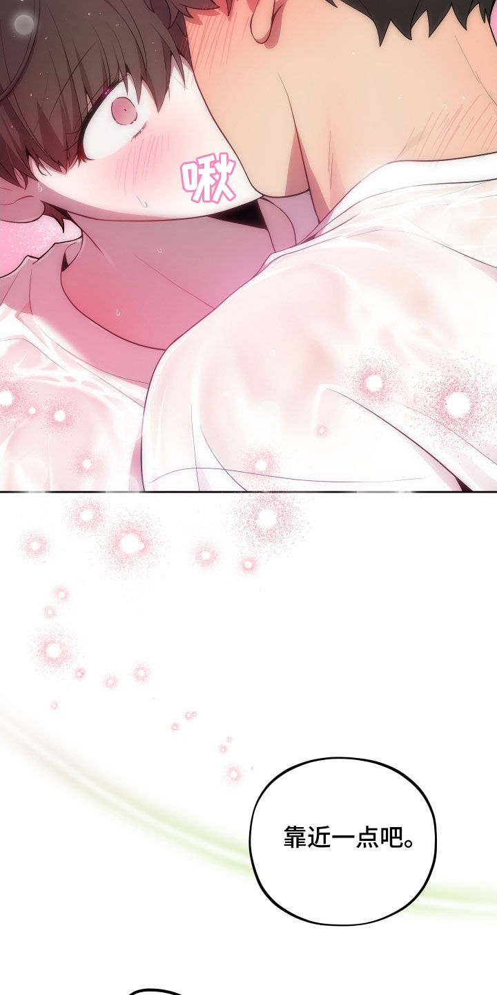 初恋苹果漫画,第35章：留言2图