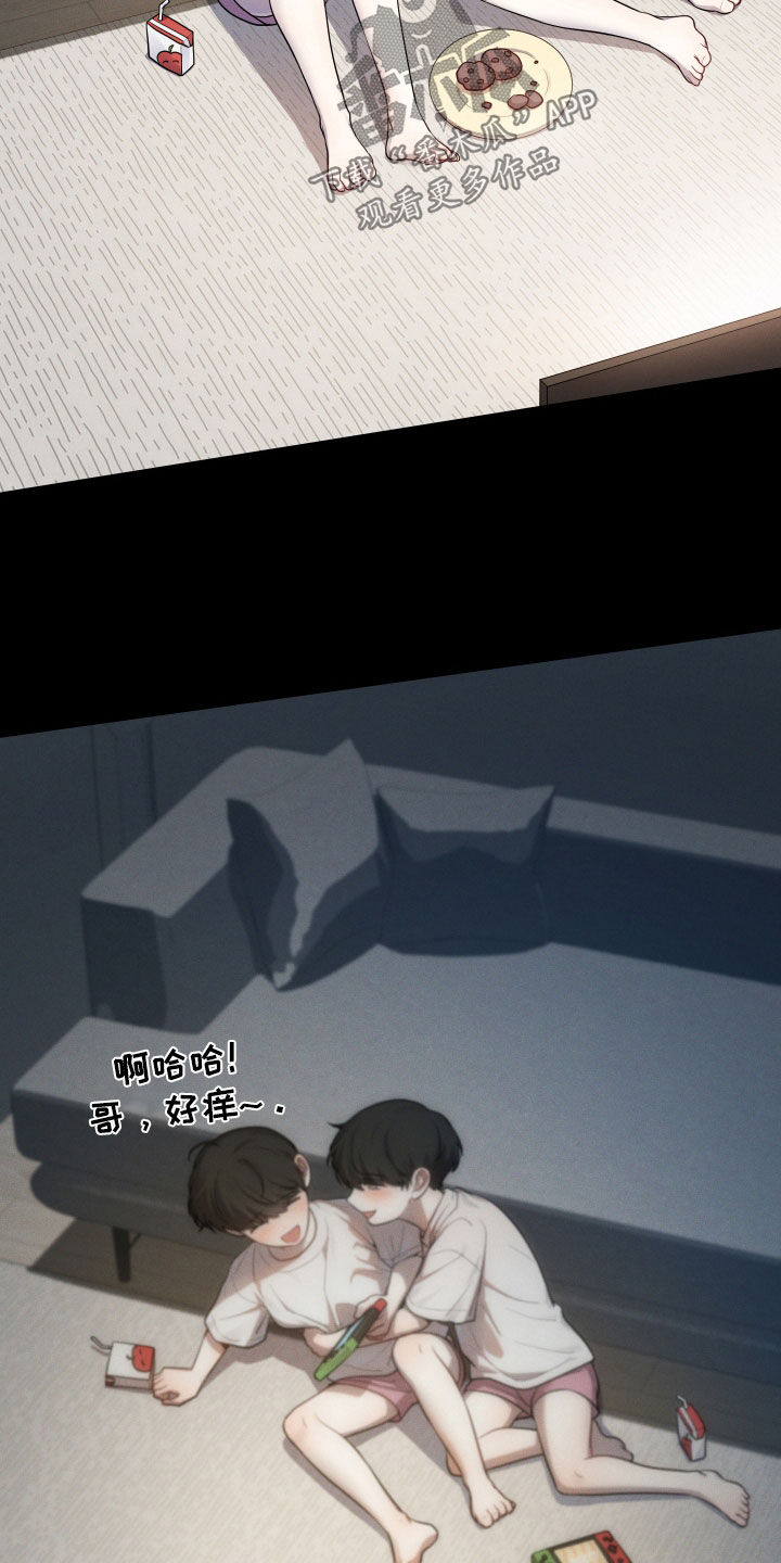 初恋苹果漫画,第30章：幸福一家5图