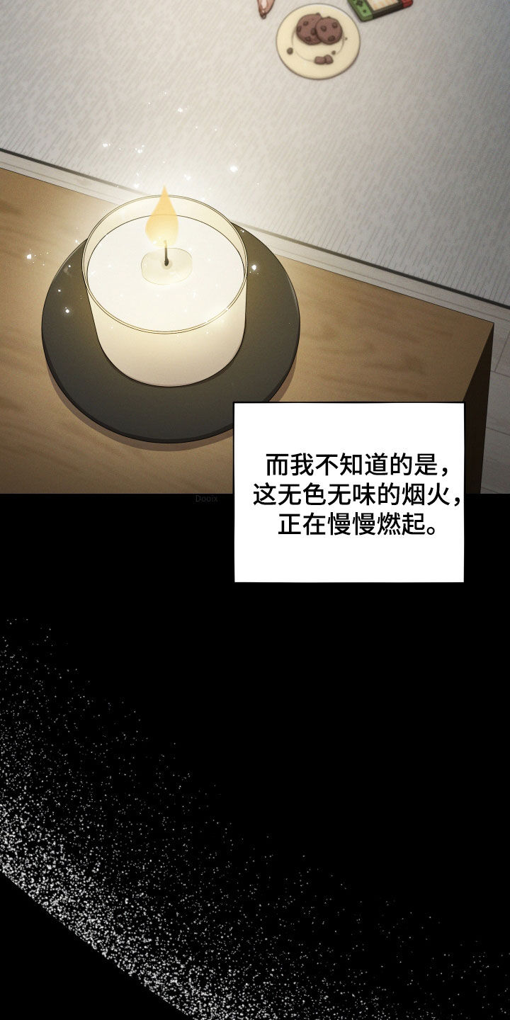 初恋苹果漫画,第30章：幸福一家1图