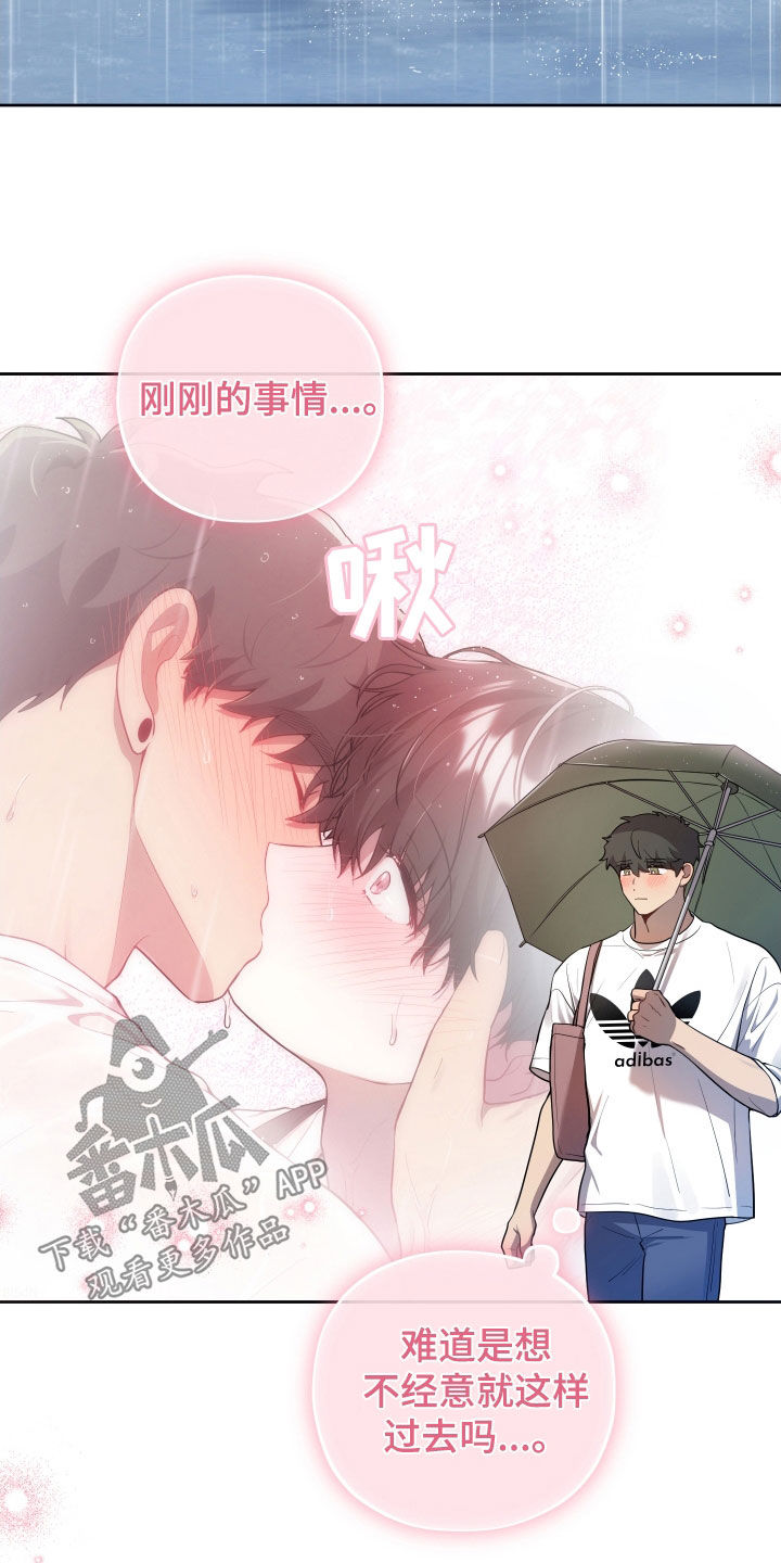 初恋苹果漫画,第35章：留言1图