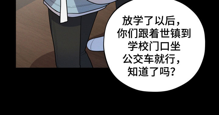 初恋苹果漫画,第30章：幸福一家5图
