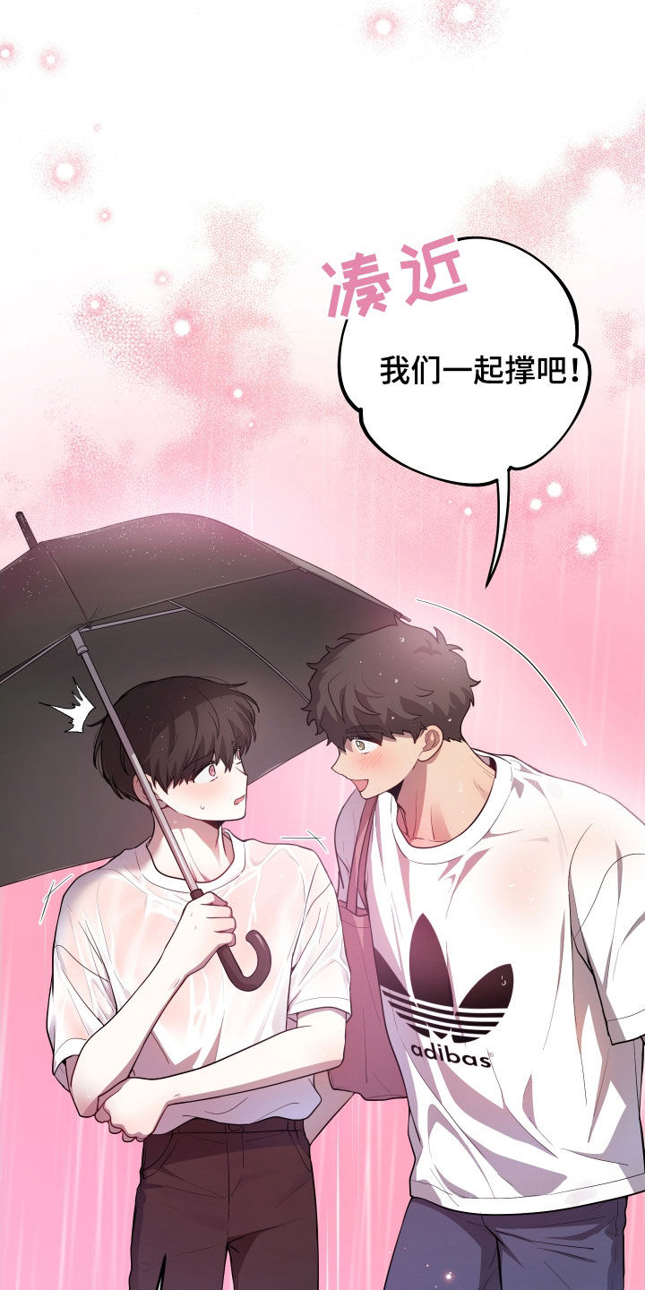 初恋苹果漫画,第35章：留言3图
