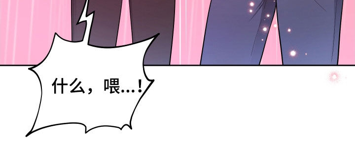 初恋苹果漫画,第35章：留言4图