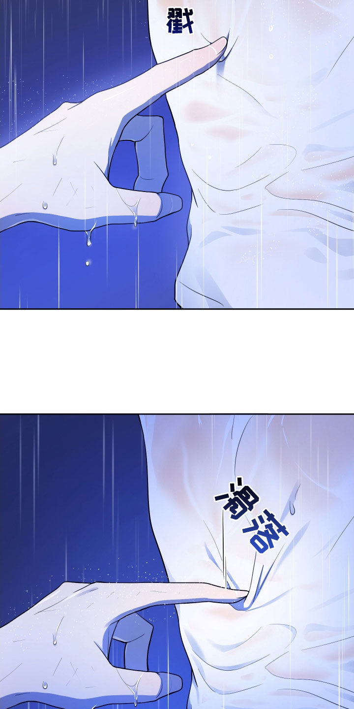 初恋是cv大神漫画,第34章：请你小心点5图