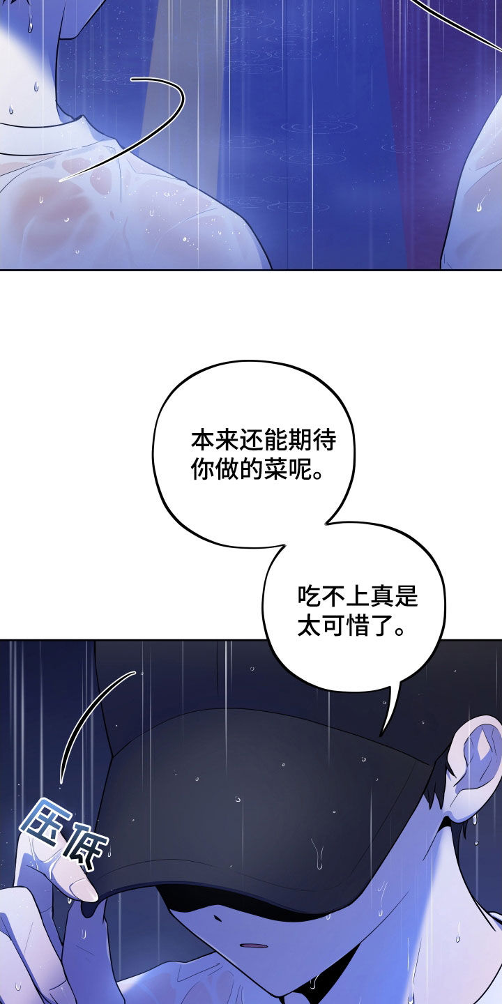 初恋是cv大神漫画,第34章：请你小心点1图