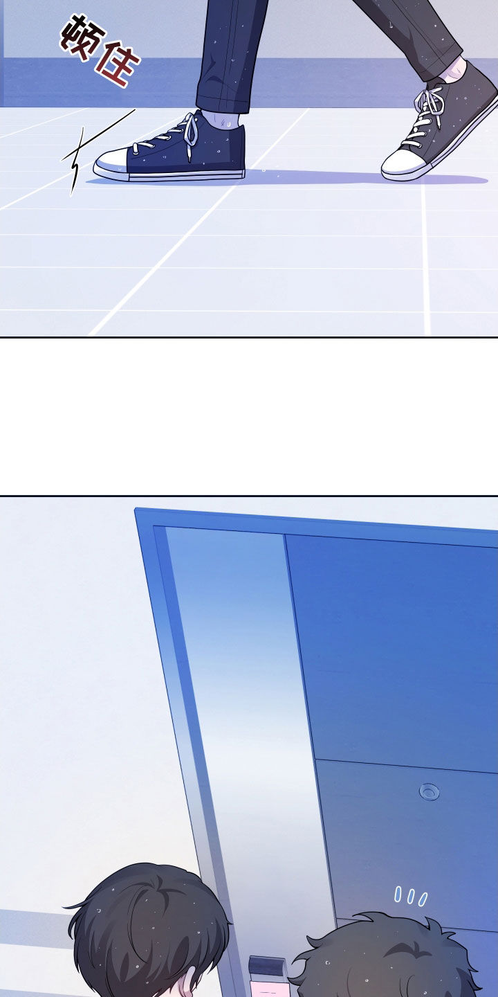 果汁初恋菠萝汁漫画,第35章：留言2图