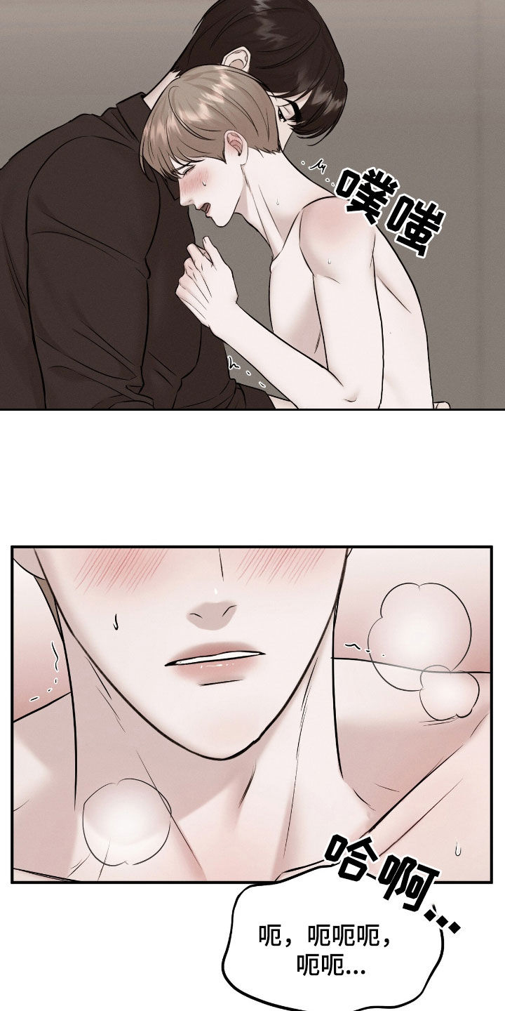 特殊偿还漫画,第45章：够了2图