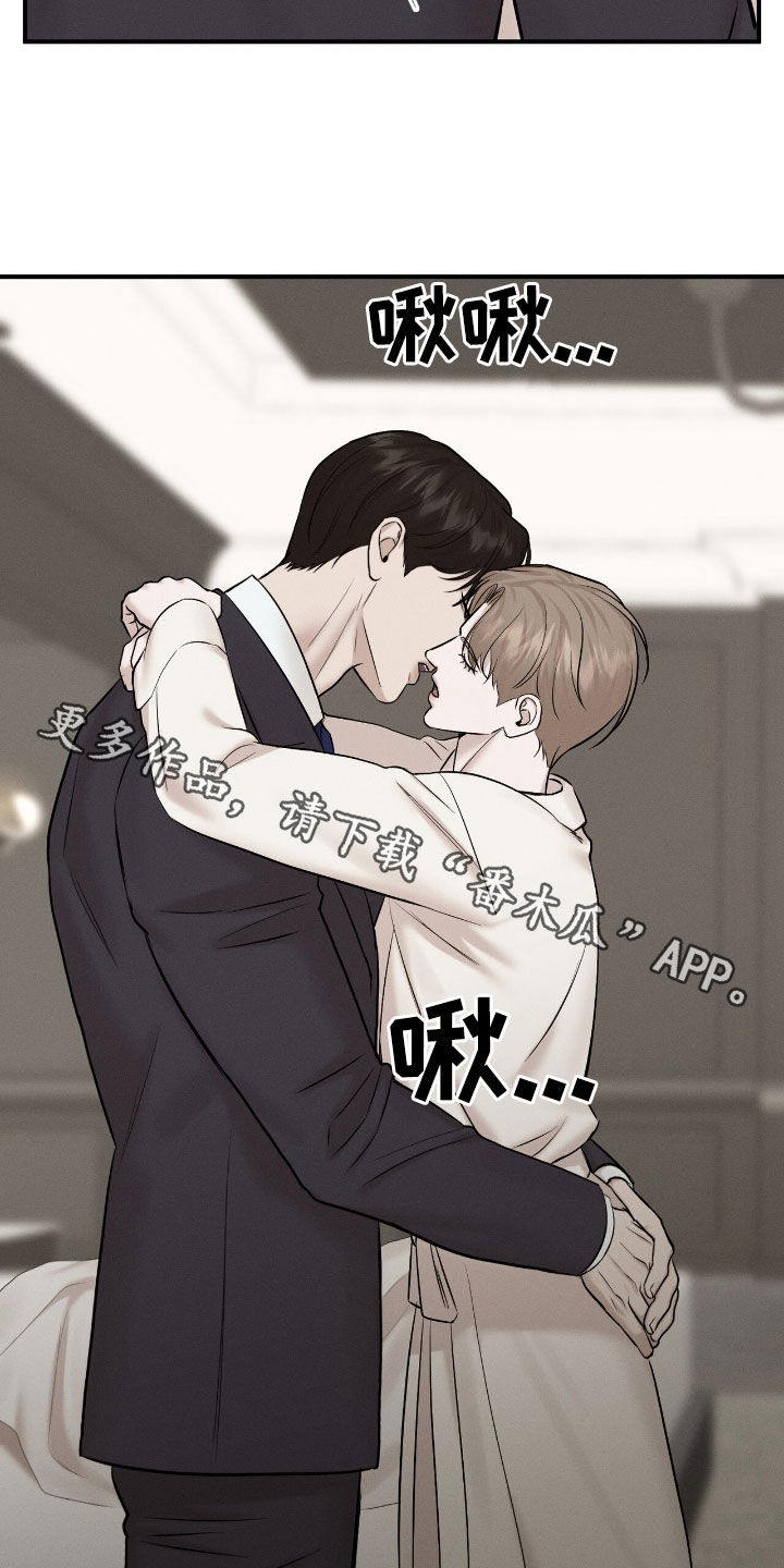 特殊偿还漫画,第46章：觉得孤单3图