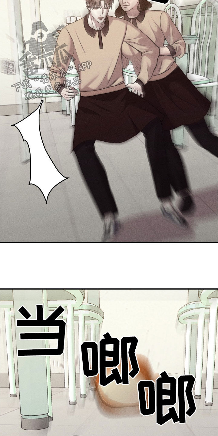 特殊偿还漫画,第42章：找到了2图