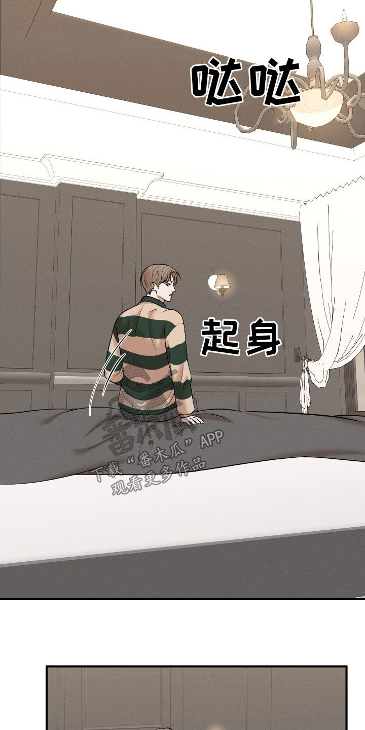 特殊偿还漫画,第49章：怀孕4图