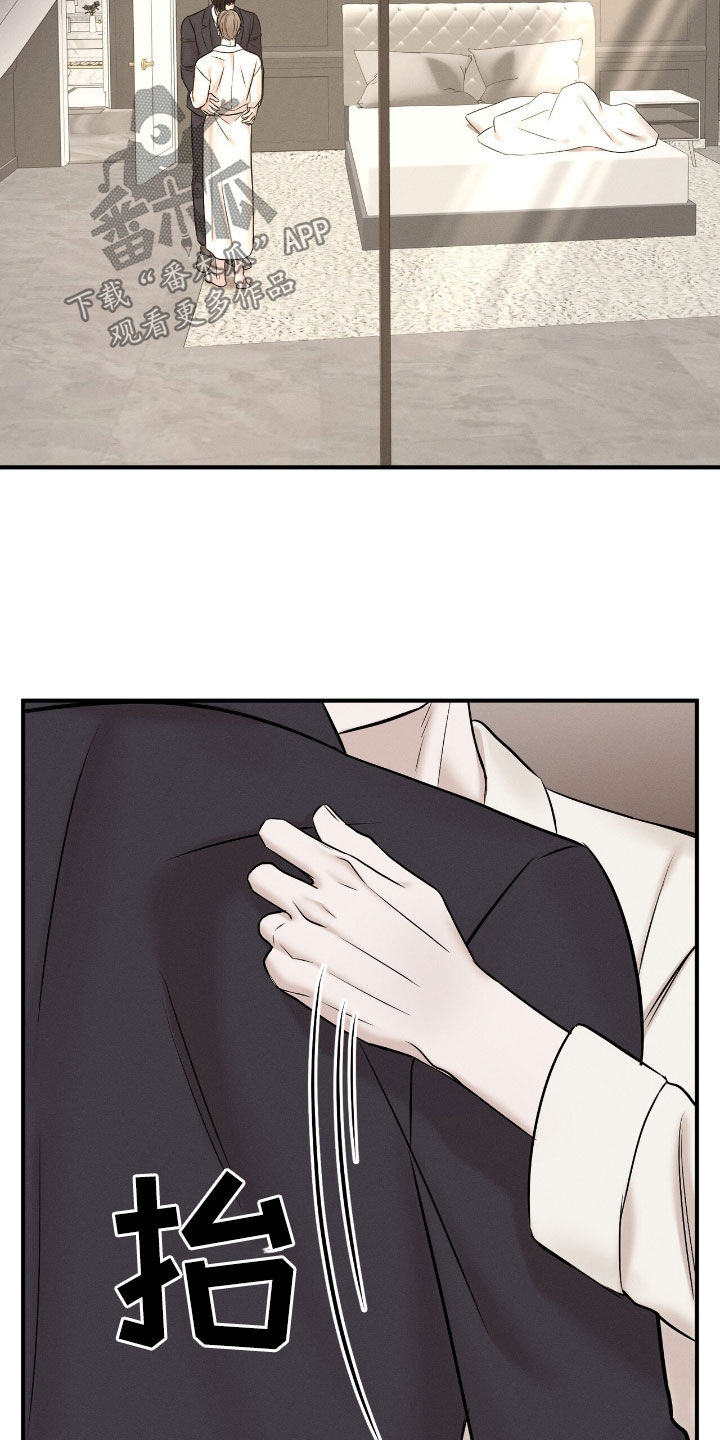 特殊偿还漫画,第46章：觉得孤单2图