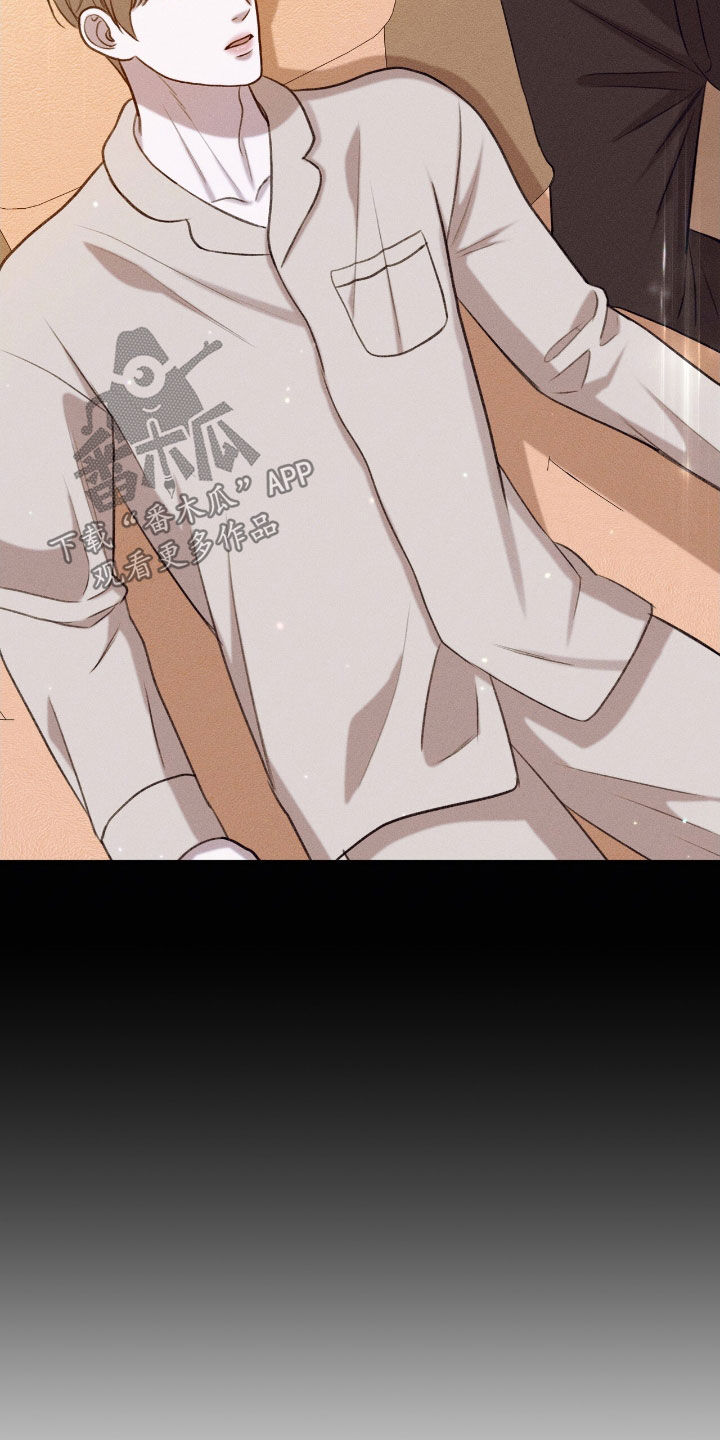 特殊偿还漫画,第41章：亲自去找你5图