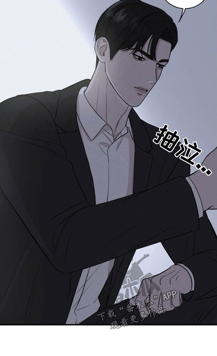 特殊偿还漫画,第43章：撒谎1图