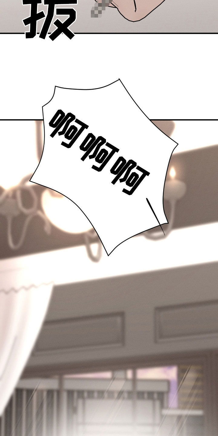 特殊偿还漫画,第45章：够了5图