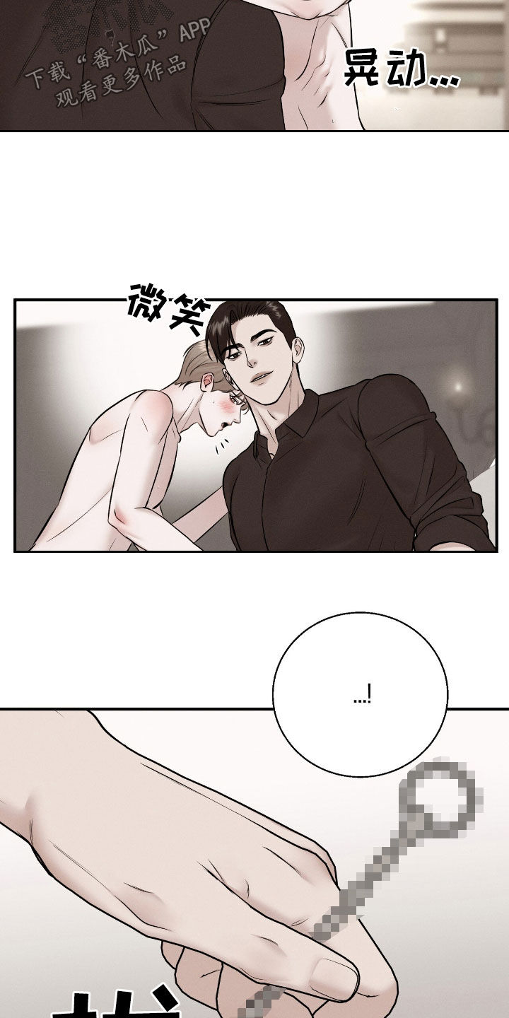 特殊偿还漫画,第45章：够了4图