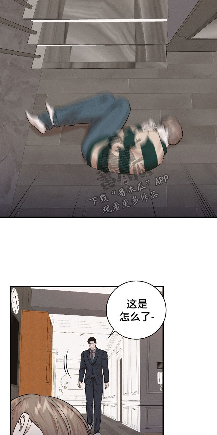 特殊偿还漫画,第49章：怀孕3图