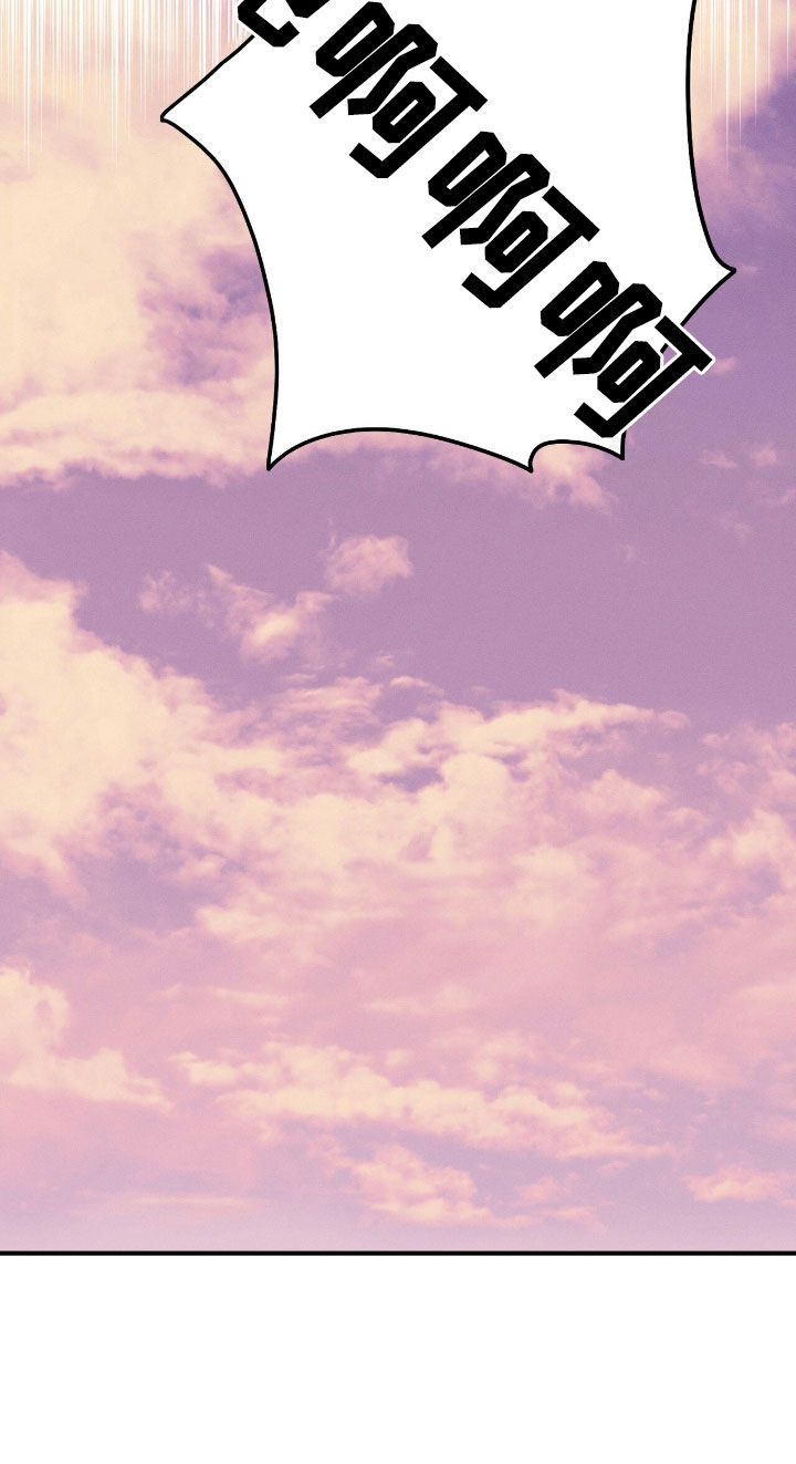 特殊偿还漫画,第45章：够了5图