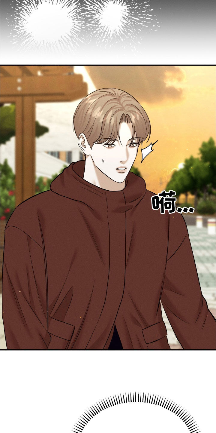 特殊偿还漫画,第47章：见面2图