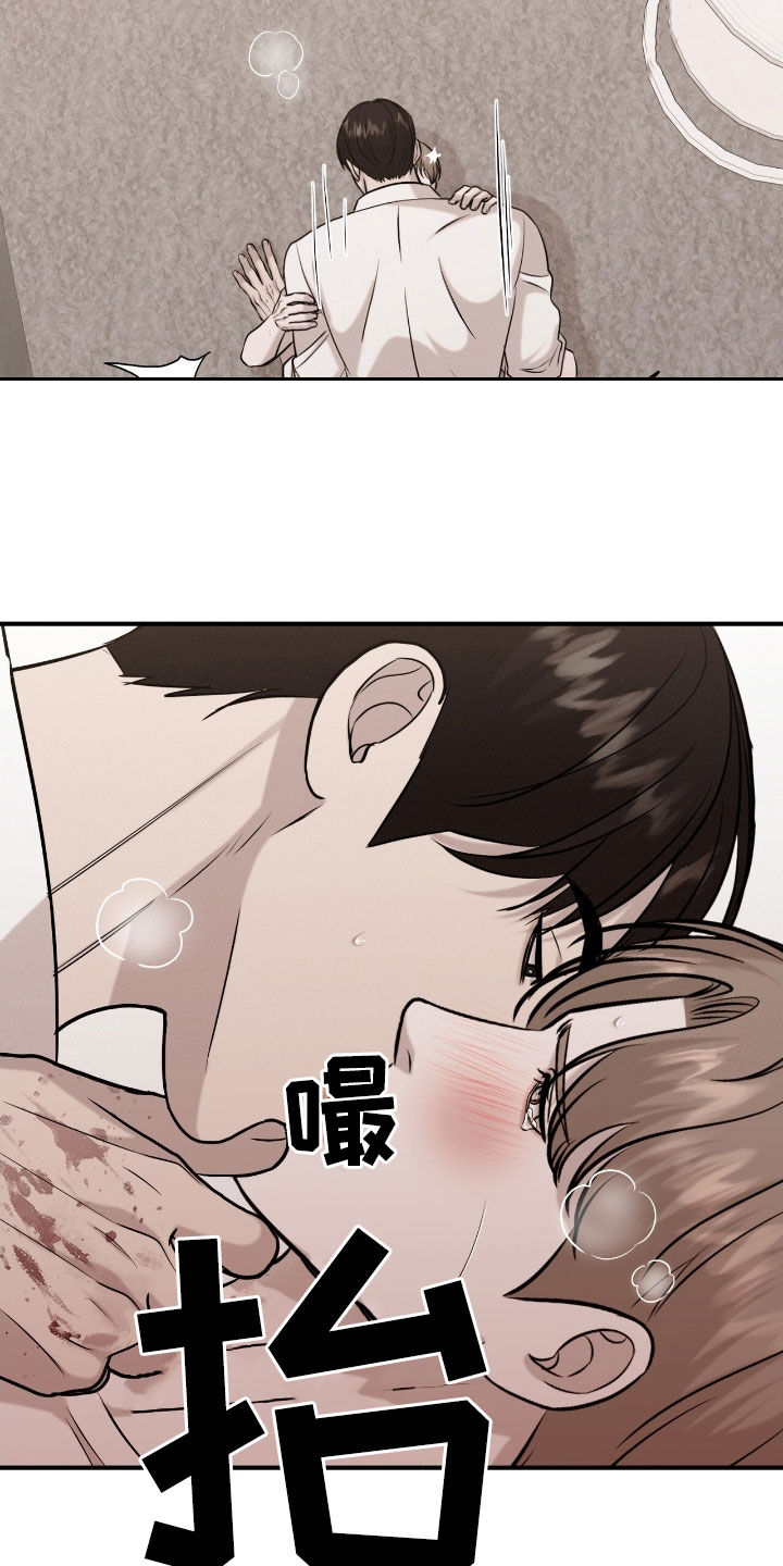 特殊偿还漫画,第44章：囚禁4图