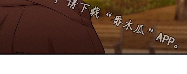 特殊偿还漫画,第47章：见面4图