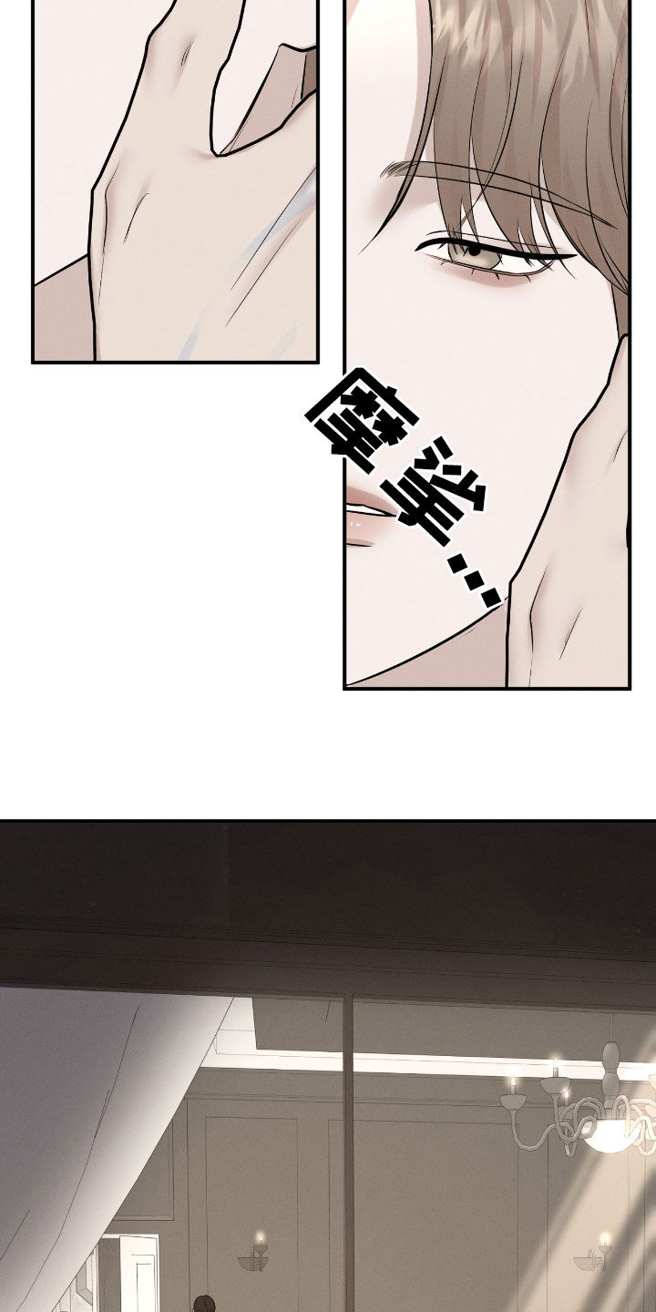 特殊偿还漫画,第46章：觉得孤单1图