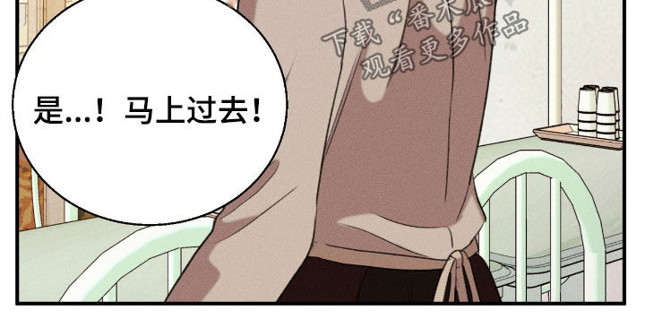 特殊偿还漫画,第42章：找到了4图