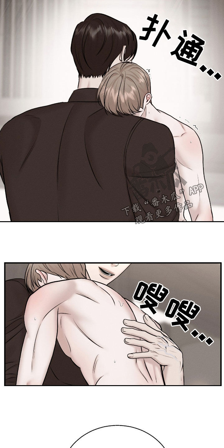 特殊偿还漫画,第45章：够了1图