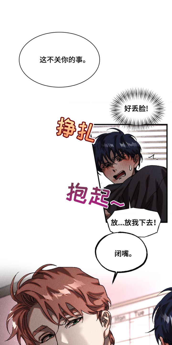 第26章：真是积极0