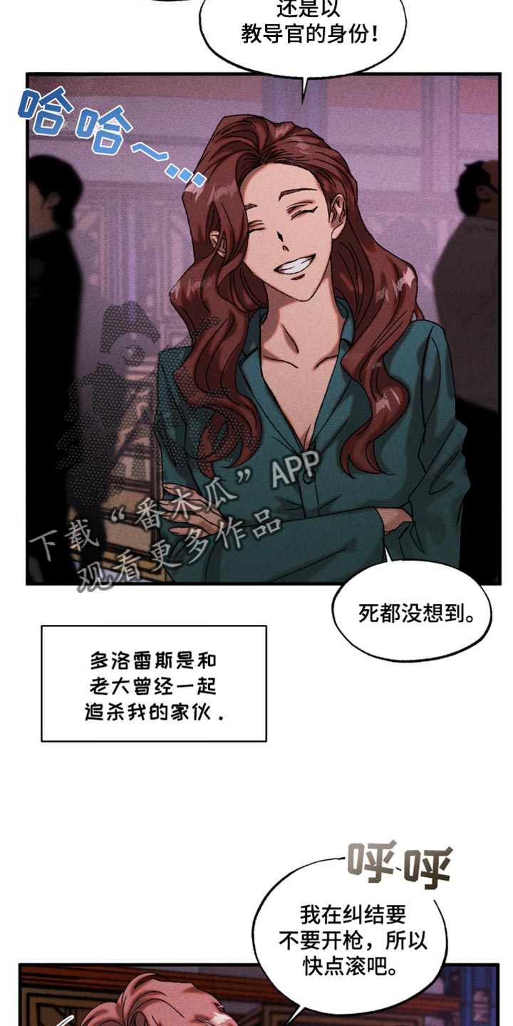 第30章：双刃剑0