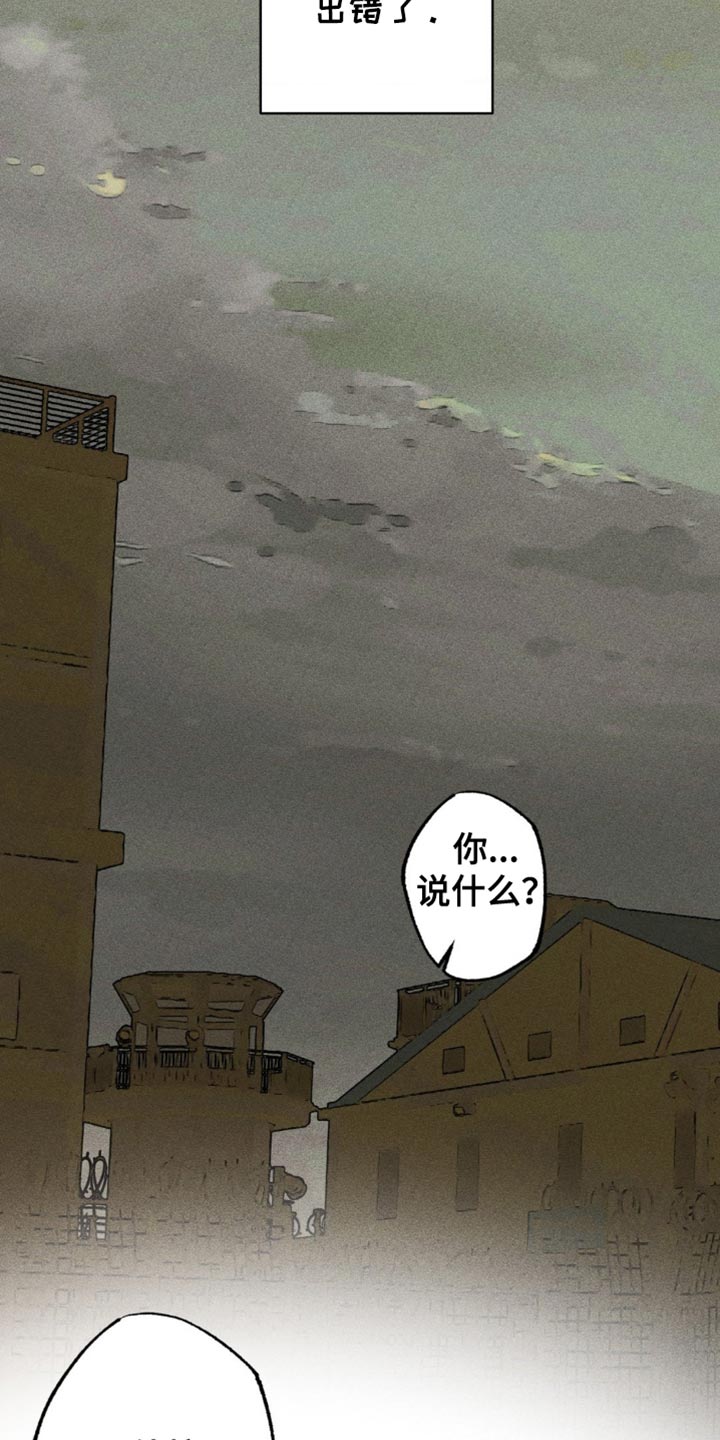 第28章：钥匙1