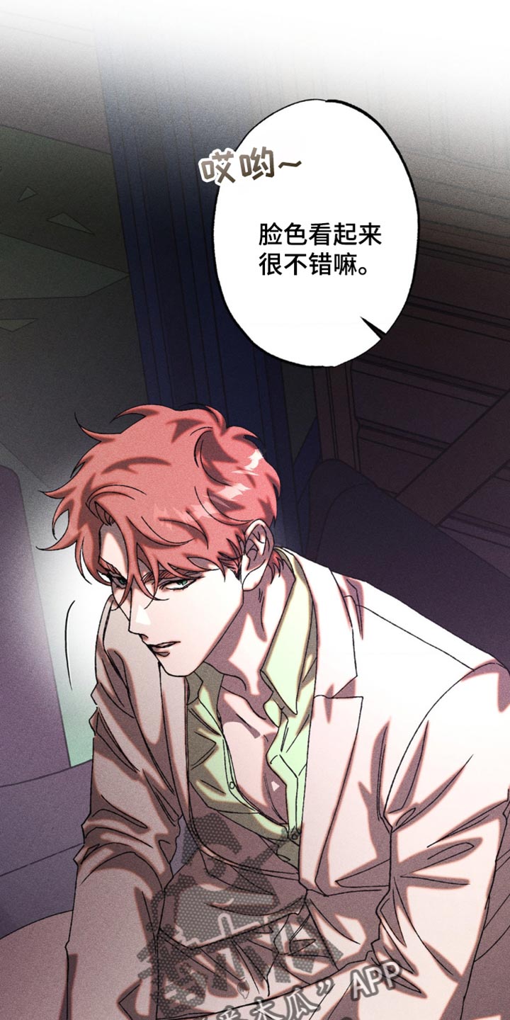 第29章：秘密资金1