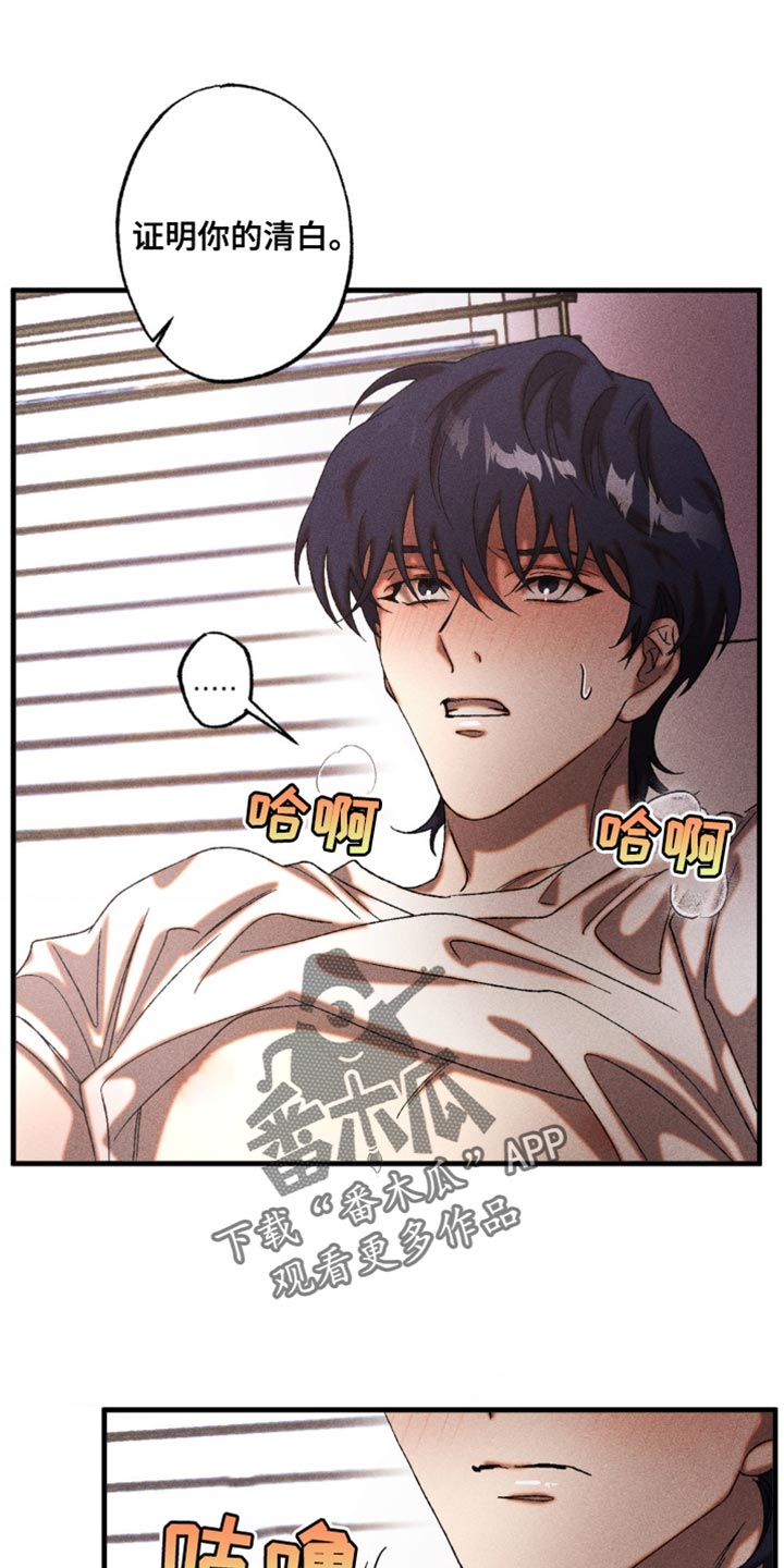 第35章：继续证明2