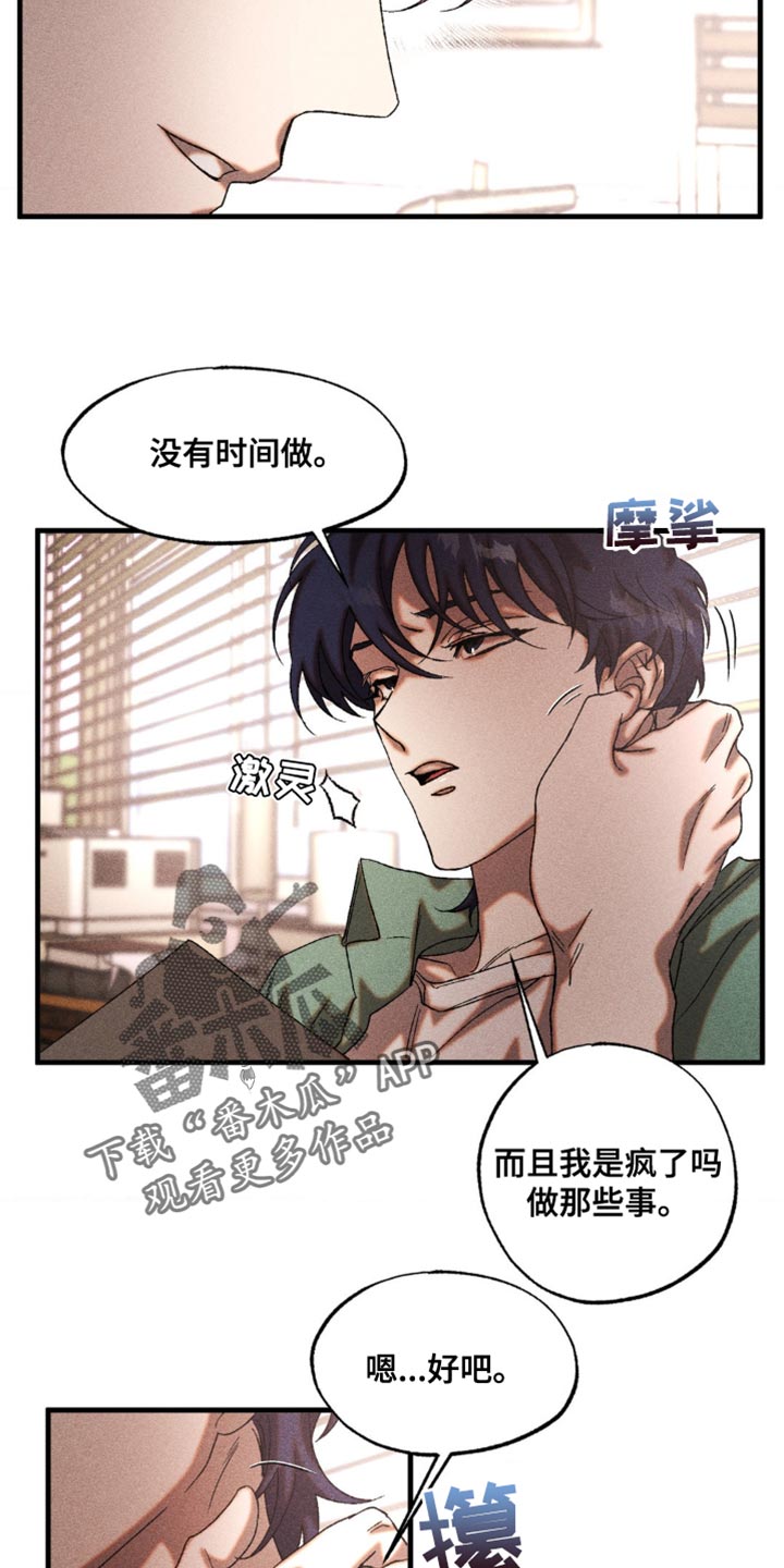 第35章：继续证明3