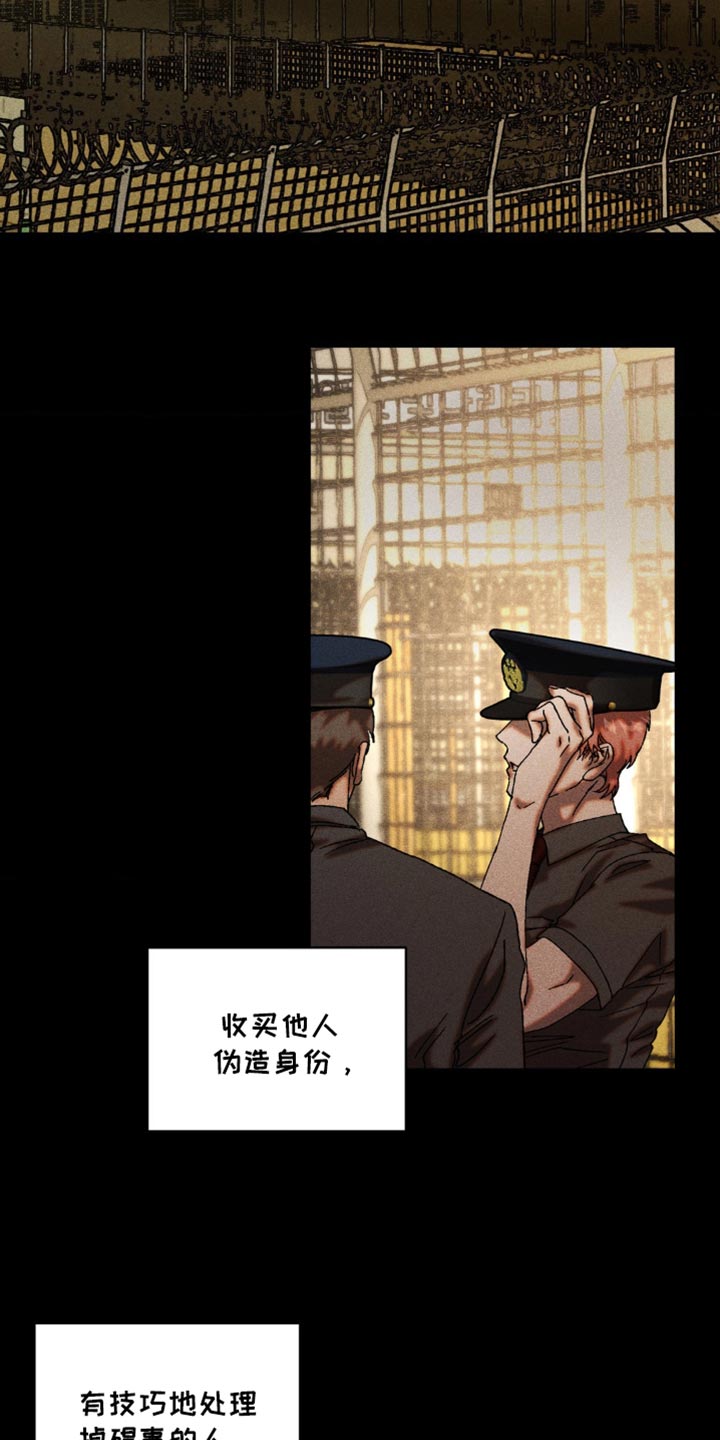 第30章：双刃剑2