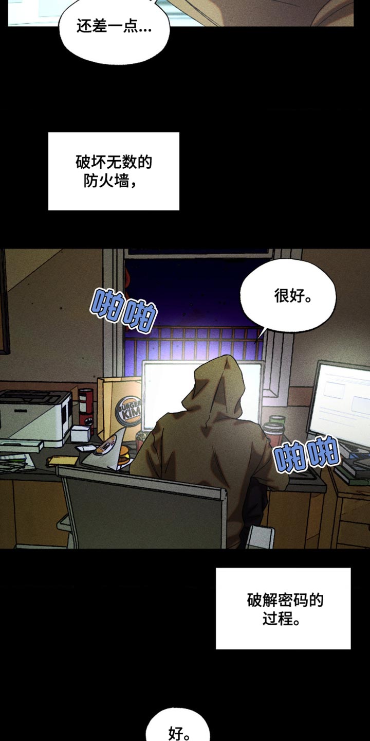 第34章：你回来了3