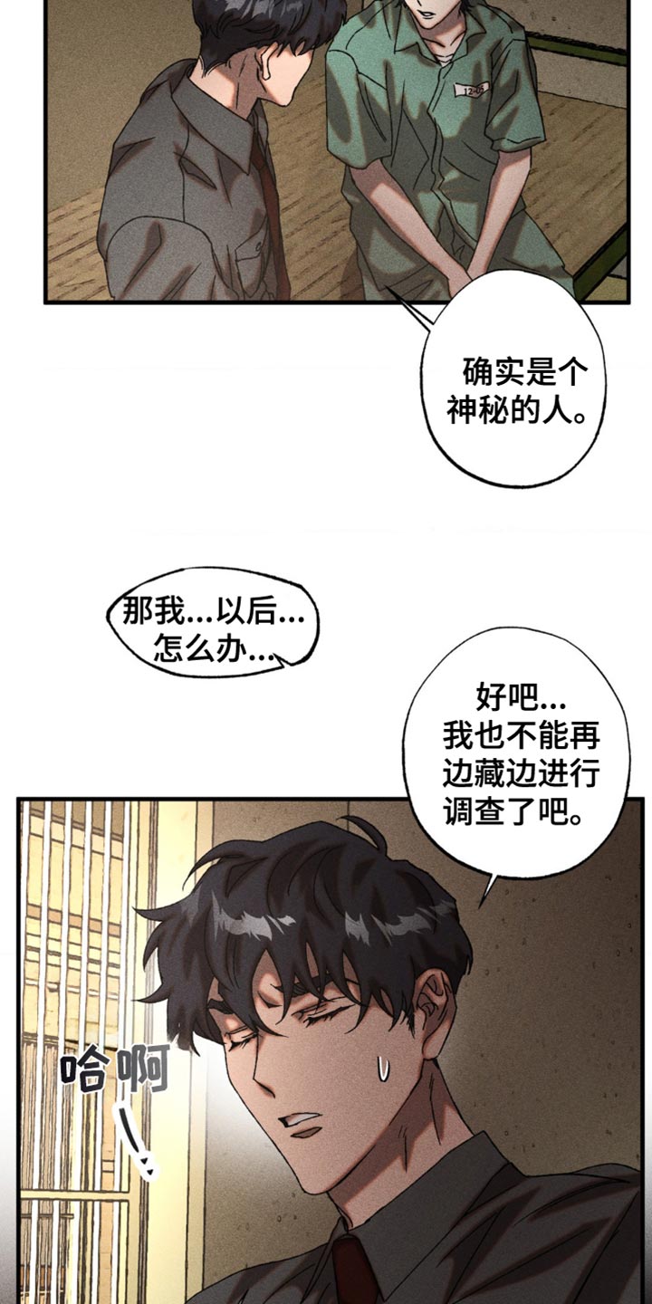 第28章：钥匙1