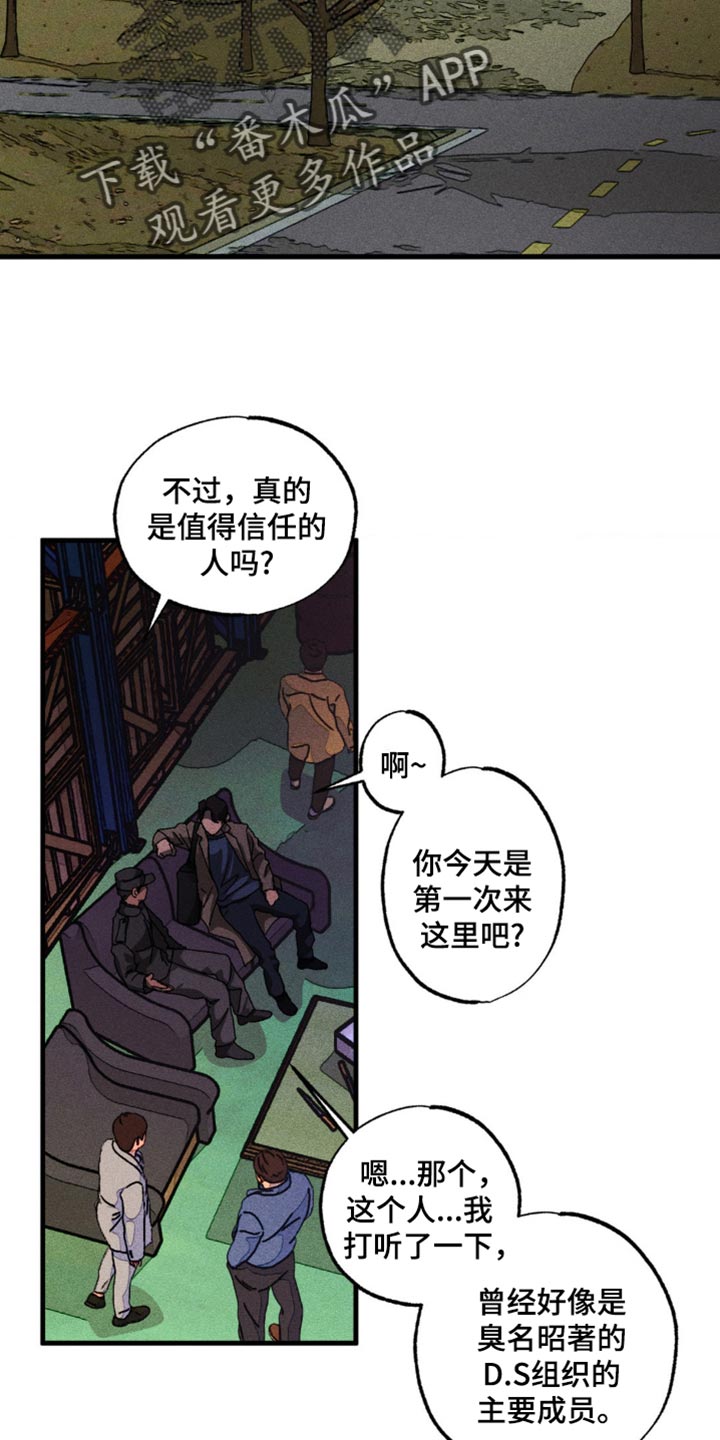 第29章：秘密资金0
