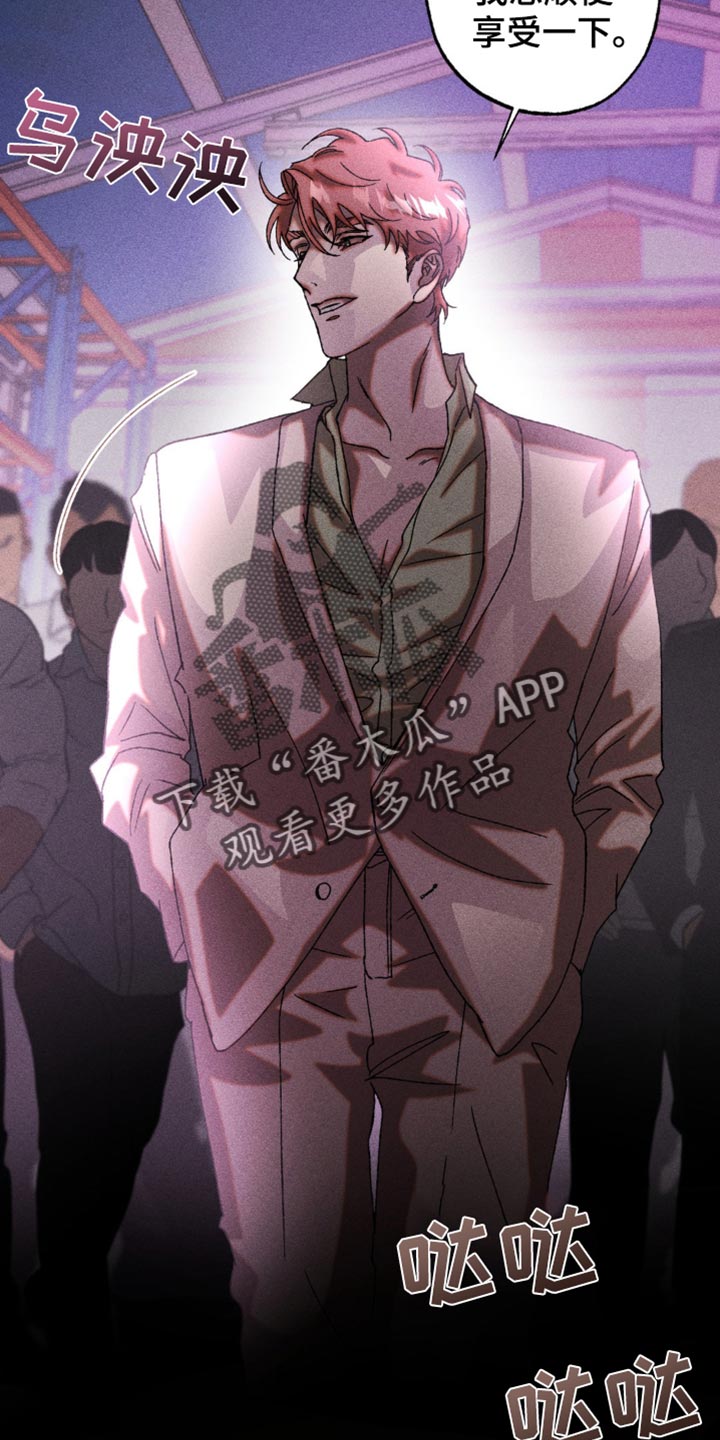 第31章：不要保持距离3