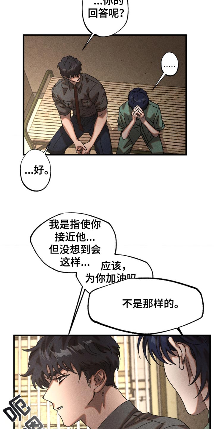 第28章：钥匙3