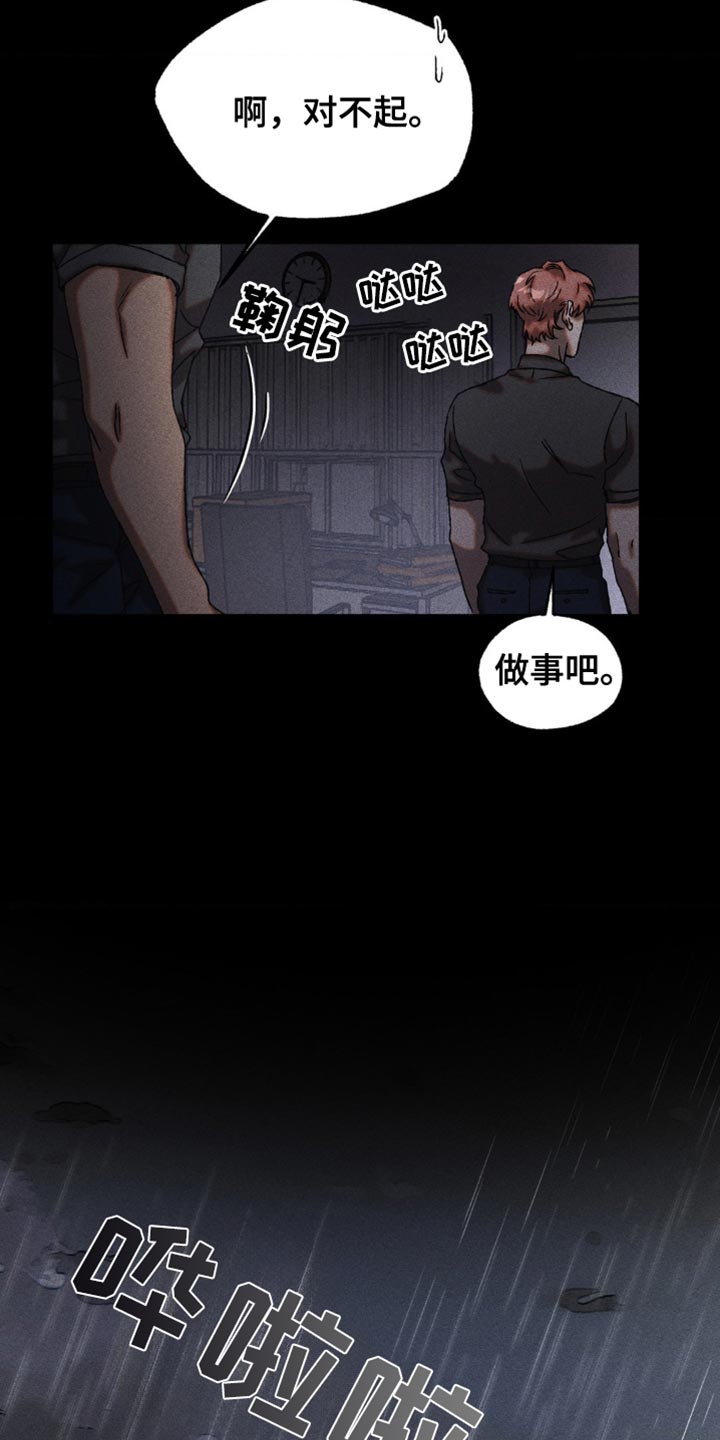 第27章：最佳的诱饵0
