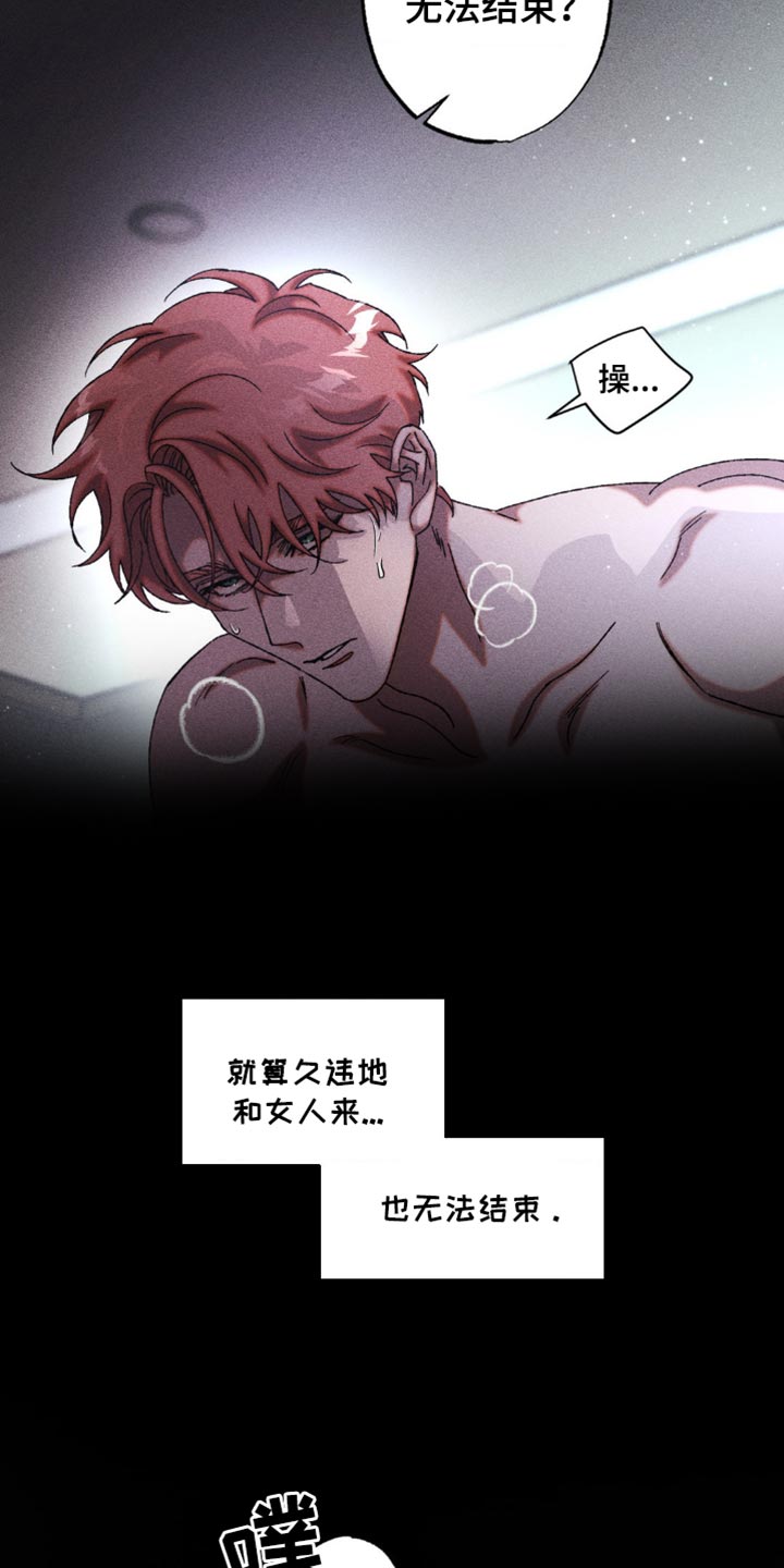 第29章：秘密资金3