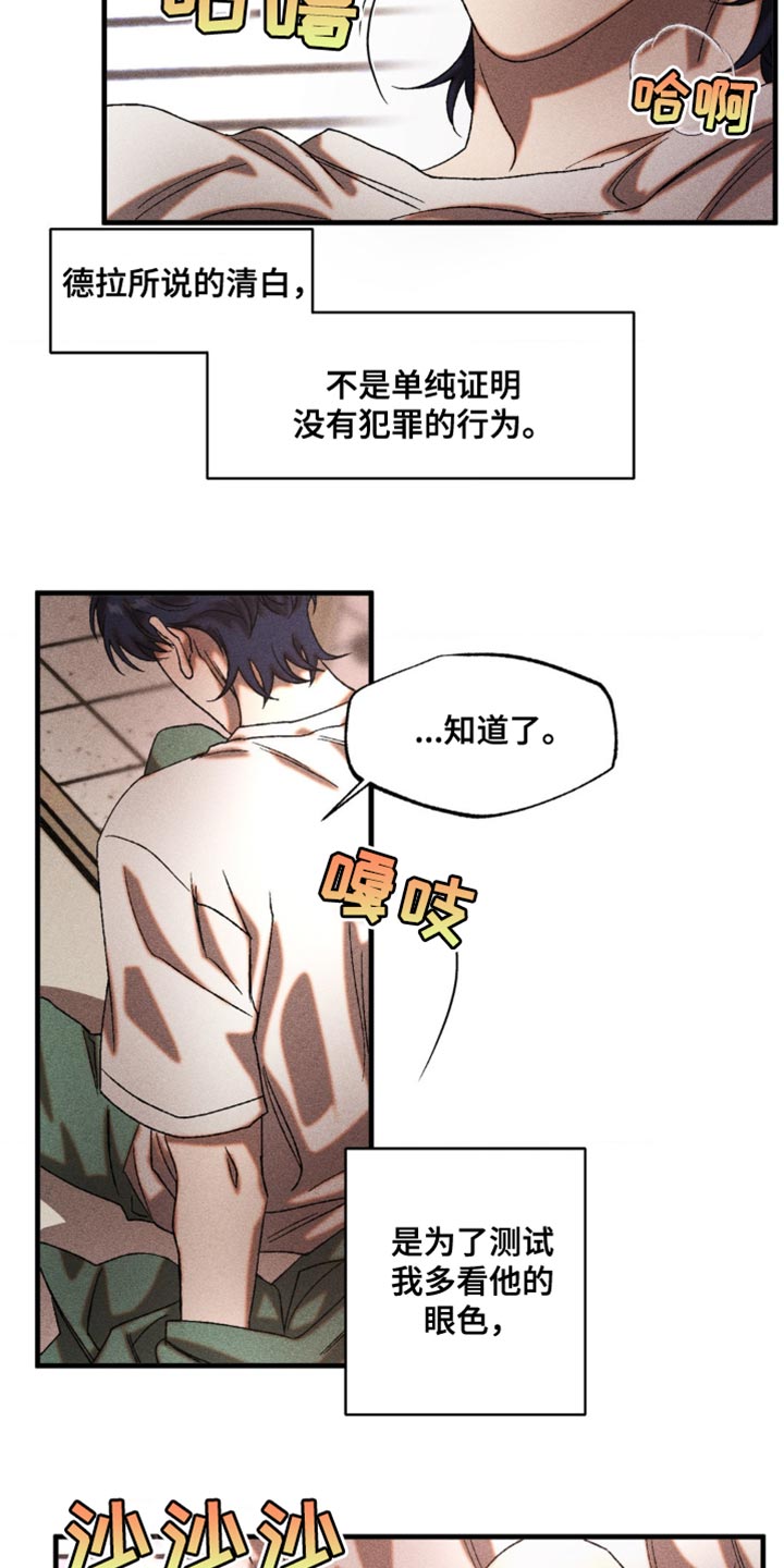 第35章：继续证明3