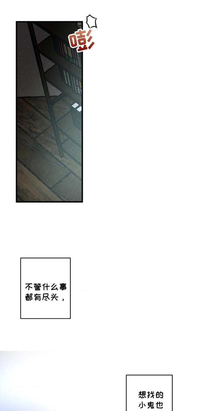 第29章：秘密资金0