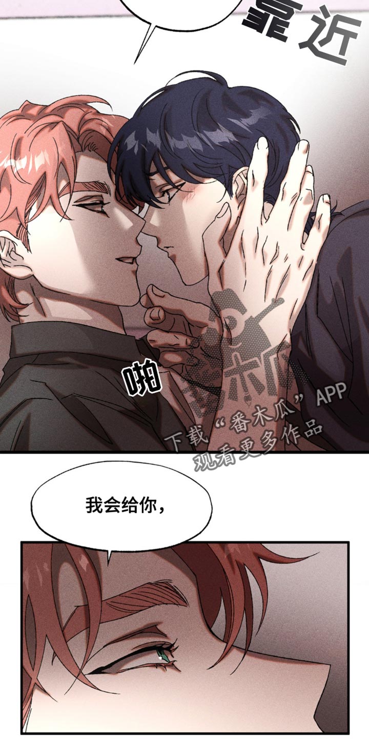 第28章：钥匙4