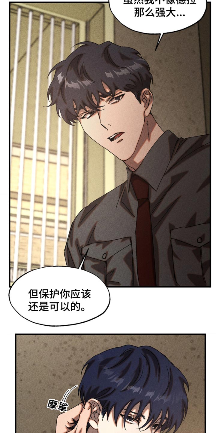 第31章：不要保持距离0